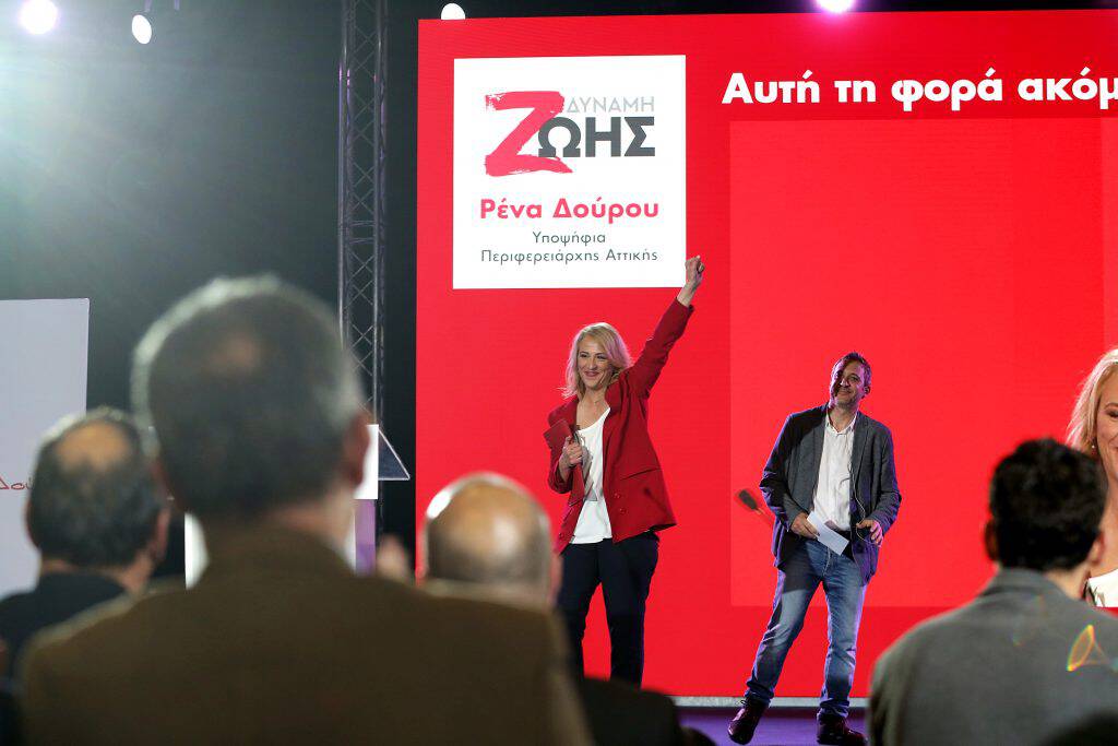 Στην παρουσίαση του συνδυασμού «Δύναμη Ζωής» και των υποψήφιων Περιφερειακών Συμβούλων στο ΣΕΦ