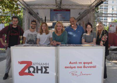 Στο εκλογικό κέντρο της Δύναμης Ζωής