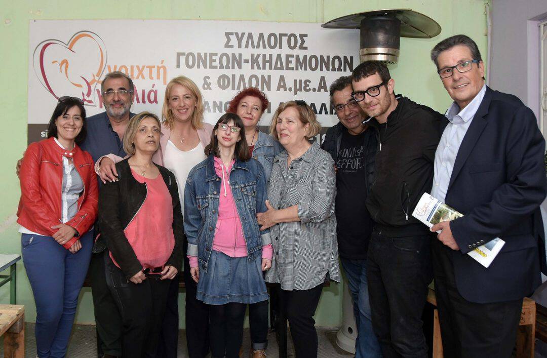 Επίσκεψη στην «Ανοιχτή Αγκαλιά»