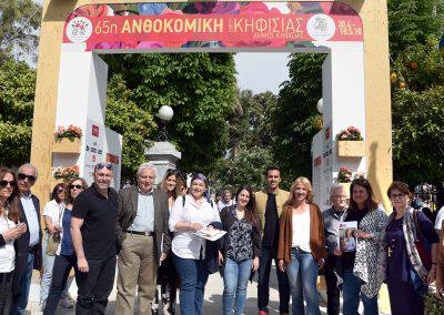 Στην Ανθοκομική Έκθεση Κηφισιάς