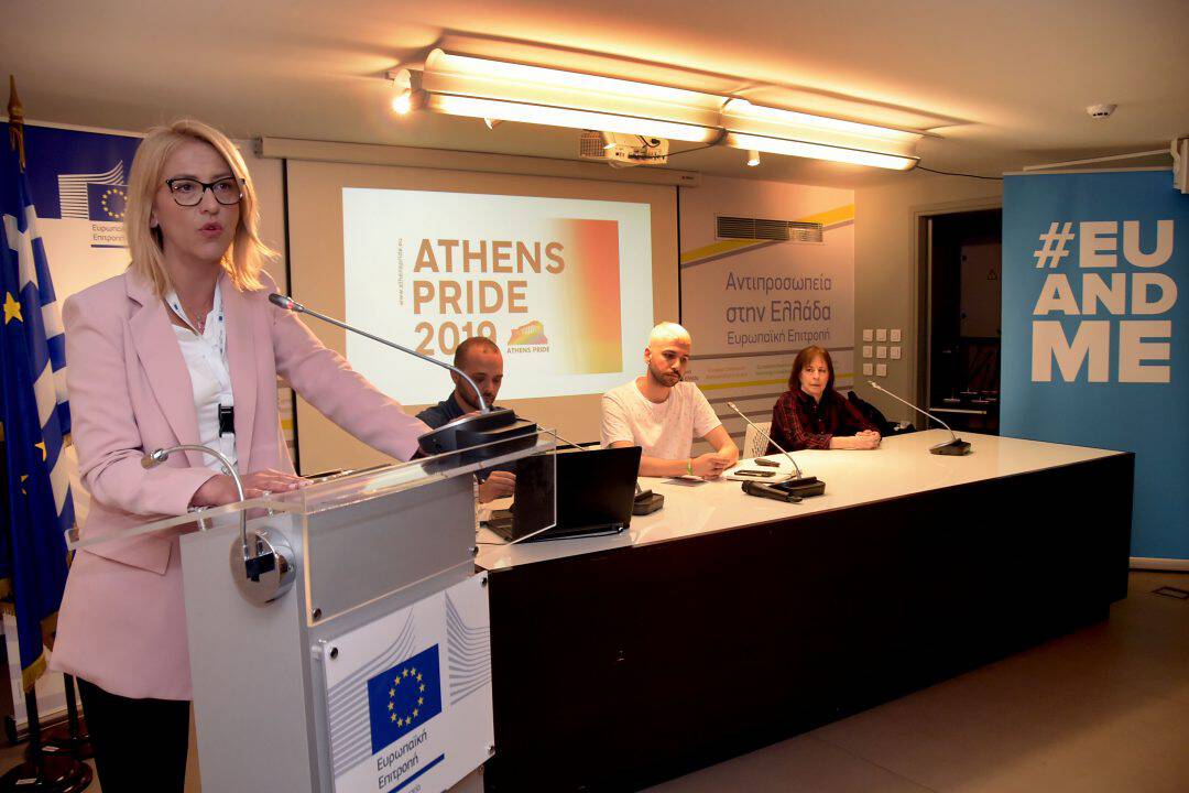 Στη συνέντευξη Τύπου για το Athens Pride 2019
